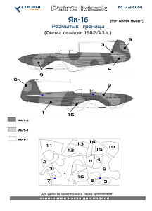Paint Mask 1/72 Yak-1b Blurred borders.1942 scheme (Arma Hobby) (Colibri Decals)