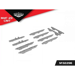 Additions (3D resin printing) 1/48 HIGHLY DETAILED LAUNCHERS MIG-29 SMT (Temp Models)