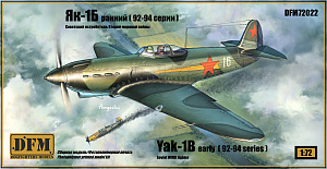Model kit (3D resin printing) 1/72 Yak-1B (early) (DogFightersModels)