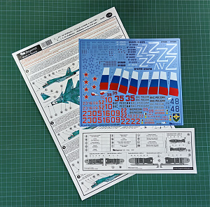 Decal 1/48 SU-34 in a special military operation (Begemot)