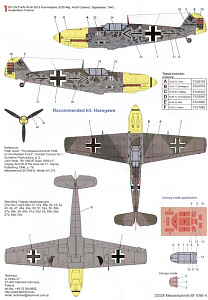 Decal 1/32 Messerschmitt Bf-109E-4 (5) Black (Techmod)