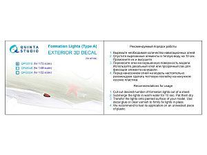 Formation Lights (Type A) (for all kits)