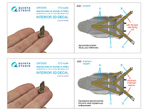 WWII Red Army AF Seatbelts Type 2 (for 2 seats) (All kits)