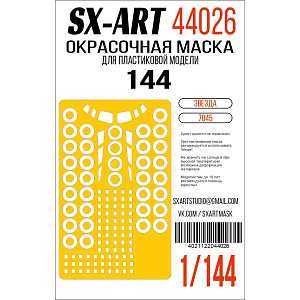 Paint Mask 1/144 TU-144 (Zvezda) (SX-Art)