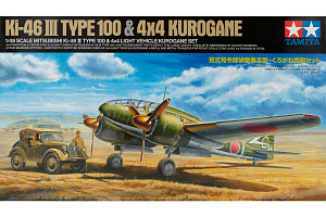 Model kit 1/48 Mitsubishi Ki-46 III Type 100 w/4x4 Kurogane (Tamiya) (damage box) 