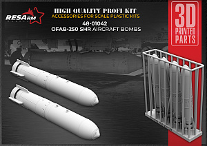 Additions (3D resin printing) 1/48 OFAB-250SHR high-explosive fragmentation aerial bomb of 250 kg caliber (RESArm)