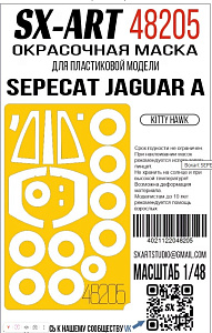 Paint Mask 1/48 SEPECAT Jaguar A (Kitty Hawk)