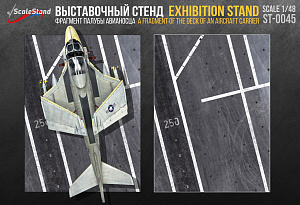 Exhibition stand a fragment of the deck of an aircraft carrier (ScaleStand)
