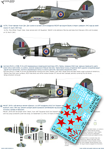 Decal 1/48 Hurricane Mk IIC (Nicki, Jessie, uncle Loseph) (Colibri Decals)