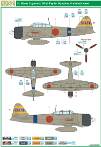 Decal 1/32 TORA TORA TORA! (TAM)
