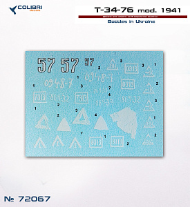 Decal 1/72 T-34-76 model 1941. Part II Battles in Ukraine (Colibri Decals)