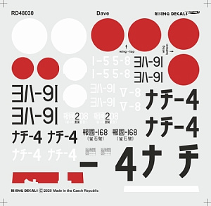 Decal 1/48 Nakajima E8N1/E8N2 "Dave" (4) (Rising Decals)