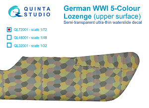 German WWI 5-Colour Lozenge (upper surface)