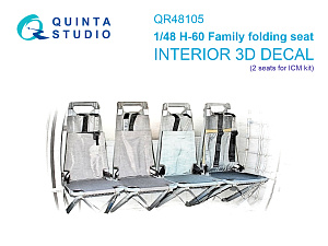H-60 family folding seat (ICM)