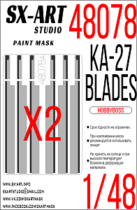 Paint Mask 1/48 Ka-27 blades (Hobbyboss)