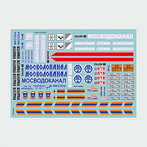 Decal 1/35 Decal set for Kamaz-65115 (Mosvodokanal, Vodokanal SPb, EMERCOM of Russia) (ASK)