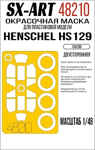 Paint Mask 1/48 Henschel Hs129 (Takom) double (SX-Art)
