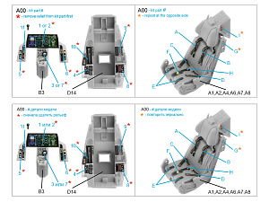 F-35A/F-35С Lightning II 3D-Printed & coloured Interior on decal paper (Tamiya)