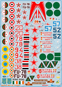 Decal 1/48 Mikoyan MiG-25 Foxbat. Markings for 23 aircraft from USSR (Begemot)