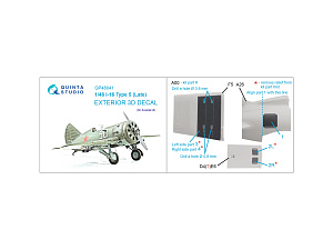 I-16 Type 5 (late) Exterior set (Zvezda)