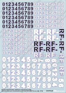 Decal 1/32 Additional identification marks of the Russian Air Force 2010 (Begemot)