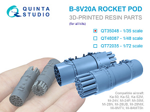 B-8V20A Rocket Pods for Ka-52, Mi-8, Mi-24/35, Mi-28, 2pcs (for all kits)