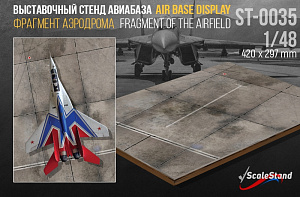 Exhibition stand fragment of the airfield (ScaleStand)