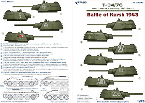 Decal 1/35 Т-34/76 мod 1942/43 Factory 183 Part I Battle of Kursk 1943 (Colibri Decals)