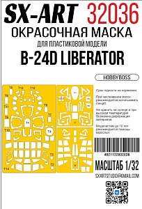 Paint Mask 1/32 B-24D Liberator (HobbyBoss) (SX-Art)