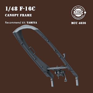 Additions (3D resin printing) 1/48 Canopy frame of single seat F-16 TAMIYA (MCC)