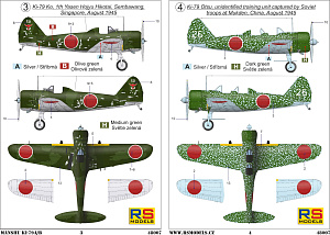 Model kit 1/48 Manshu Ki-79A/B (RS Models)