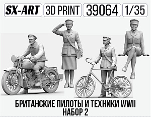 Addition (resin) 1/35 British Pilots and Technicians WWII Set 2 (SX-Art)