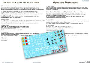 Decal 1/72 Tauch Pz.Kpfw. IV Ausf.D & E Operation Barbarossa (Colibri Decals)