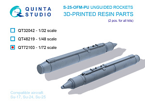 S-25-OFM-PU Unguided rockets, 2 pcs (for all kits)