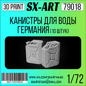 Addition (resin) 1/72 Germany 20-liter water canister (10 pieces) (SX-Art)