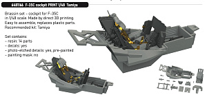 Additions (3D resin printing) 1/48 Lockheed-Martin F-35C cockpit (3D-Printed) 1/48 (designed to be used with Tamiya kits)