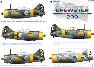 Decal 1/72 BW-239 Finnish aces (Colibri Decals)