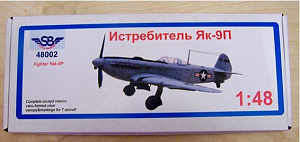 Model kit (3D resin printing) 1/48 Soviet Yak-9P fighter (Scale Bureau)