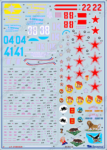 Decal 1/48 Yakovlev Yak-9T (Begemot)