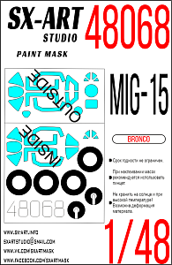 Paint Mask 1/48 MiG-15 (Bronco)