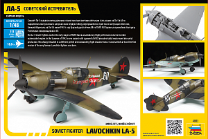 Model kit 1/48 Lavochkin La-5 (Zvezda)