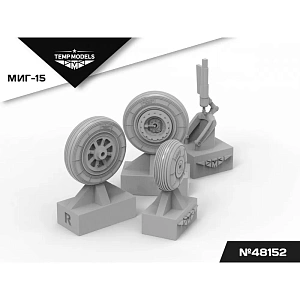 Additions (3D resin printing) 1/48 HIGHLY DETAILED WHEEL SET MIG-15 (Temp Models)