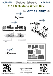 Paint Mask 1/72 P-51B Wheel Bay (Arma) (Colibri Decals)