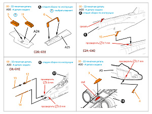 Su-25 Exterior Set Pt.1: muzzle attachments, armored headrest, external sensors, built-in ladder, pitot tubes and antennas  (Zvezda)