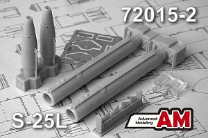 Additions (3D resin printing) 1/72 S-25L Air to Surface Missiles w/Laser HH (2 missiles w/O-25L launchers) (Advanced Modeling) 