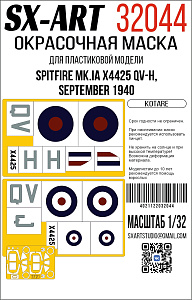 Paint Mask 1/32 Spitfire Mk.la X4425 QV-H, September 1940 (Kotare) (SX-Art)