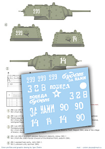 Decal 1/72 KV-1 (w/Applique Armor) Part I (Colibri Decals)