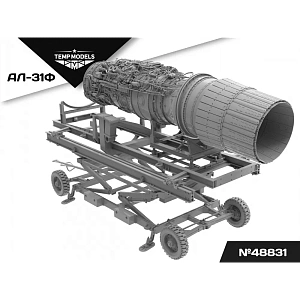 Additions (3D resin printing) 1/48 ENGINE AL-31F (Temp Models)