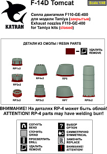 Additions (resin) 1/48 F-14D Tomcat Exhaust Nozzles engine F-110-GE-400 (closed) for Tamiya (Katran)
