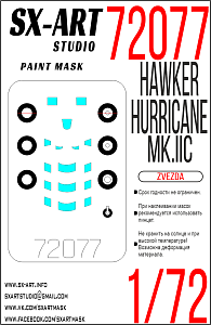 Paint Mask 1/72 Hawker Hurricane MK IIC (Zvezda)